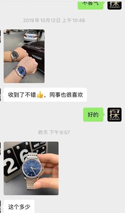 买家秀反馈 复刻手表高精仿手表-Picture1