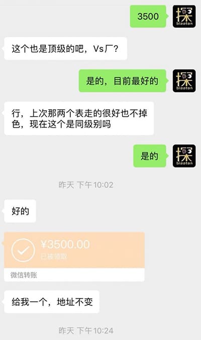买家秀反馈 复刻手表高精仿手表-Picture2