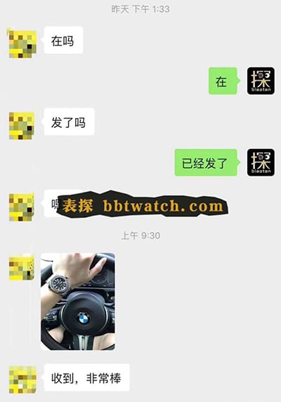 买家秀反馈 复刻手表高精仿手表-Picture6
