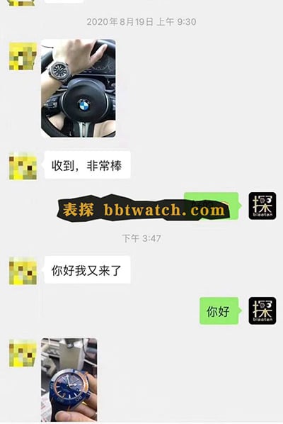 买家秀反馈 复刻手表高精仿手表-Picture11