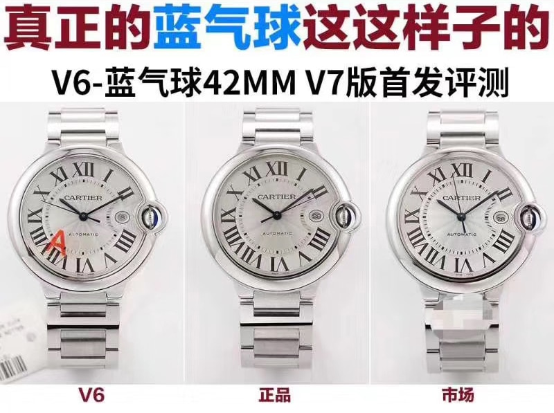 v6蓝气球42卡地亚顶级复刻表跟正品的区别