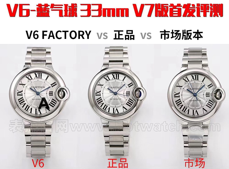 v6蓝气球33女士卡地亚顶级复刻表跟正品的区别