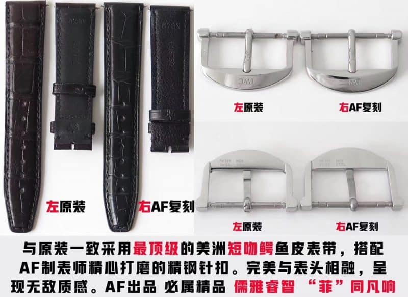 AF万国柏涛菲诺IW356501简约纤薄复刻表真假对比评测细节图