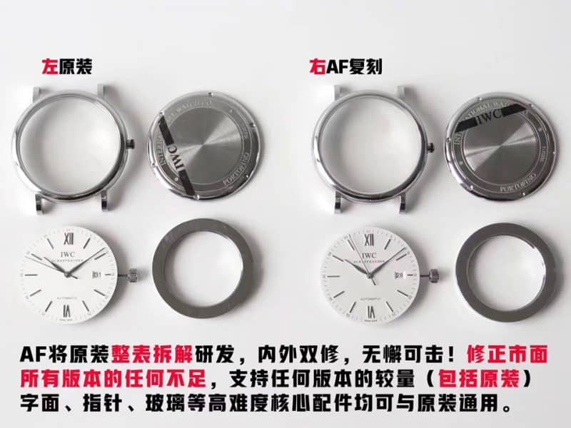 AF万国柏涛菲诺IW356501简约纤薄复刻表真假对比评测细节图