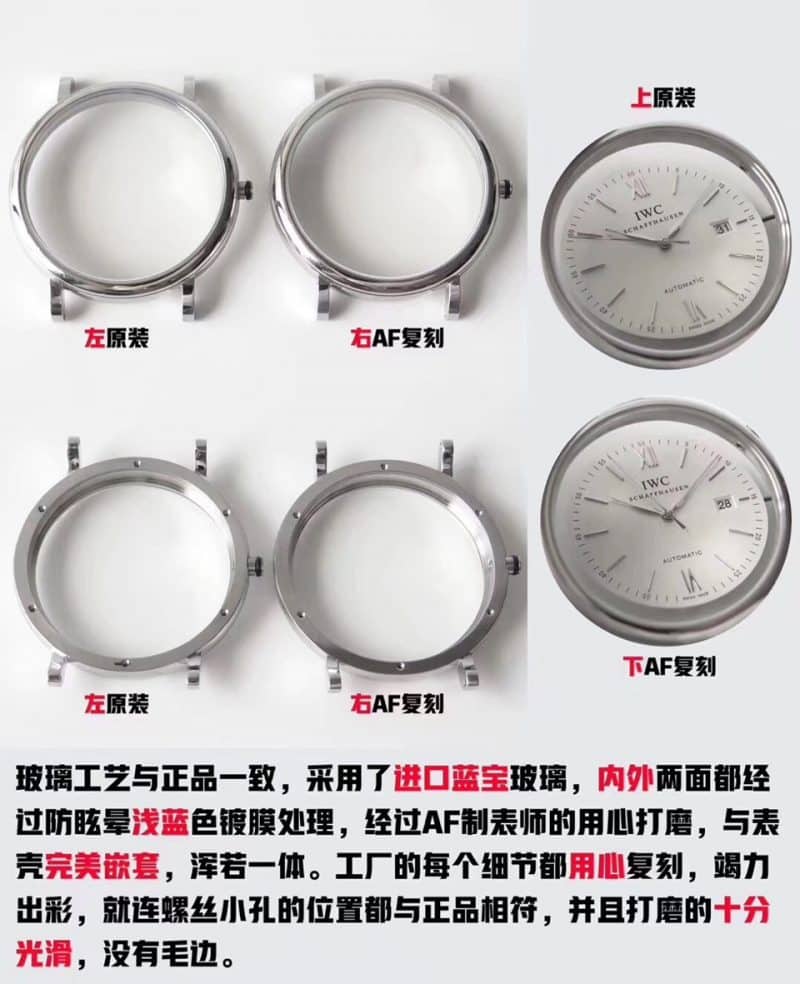 AF万国柏涛菲诺IW356501简约纤薄复刻表真假对比评测细节图