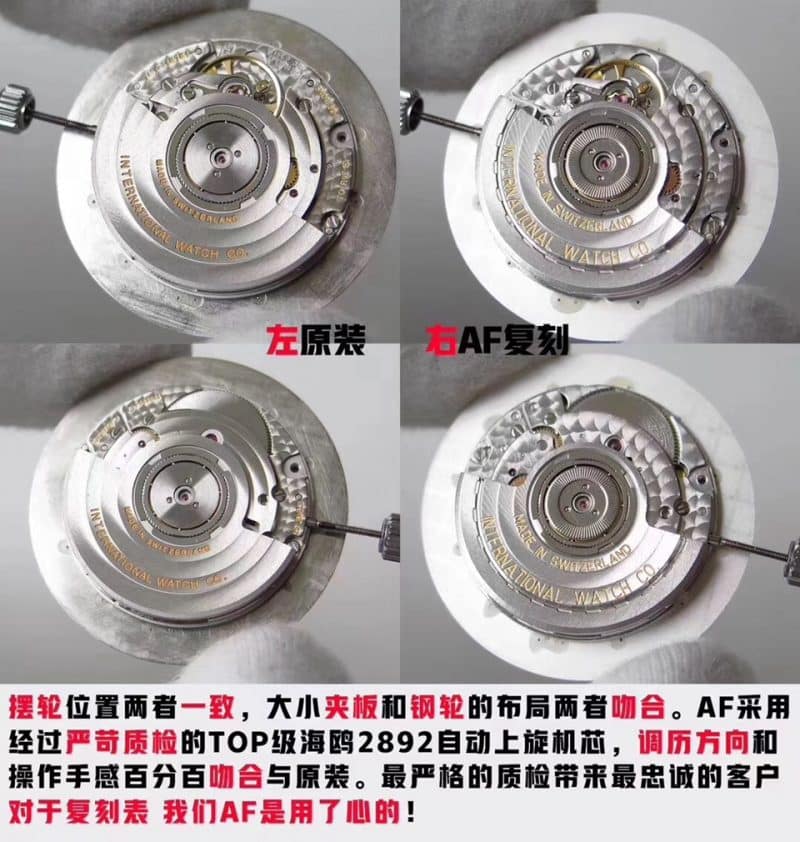 AF万国柏涛菲诺IW356501简约纤薄复刻表真假对比评测机芯图