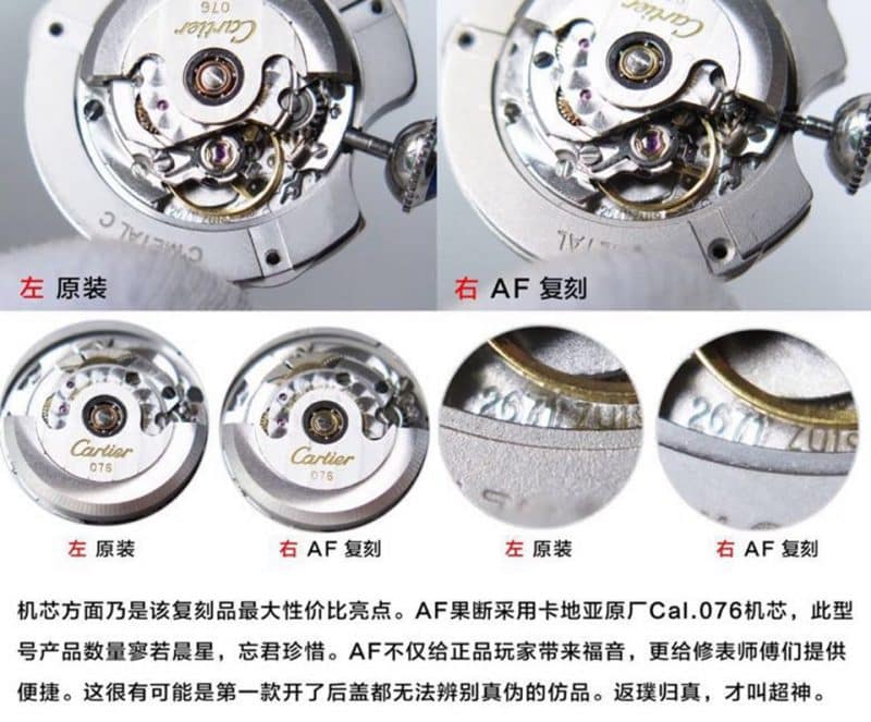 AF卡地亚蓝气球33直径粉色W6920100 复刻女表真假对比评测细节图