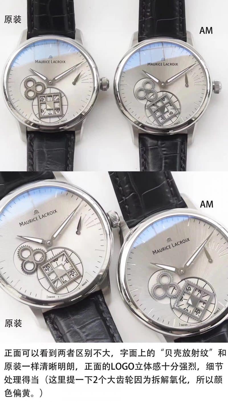 AM艾美匠心系列MP7158-SS001-901真假评测正面图