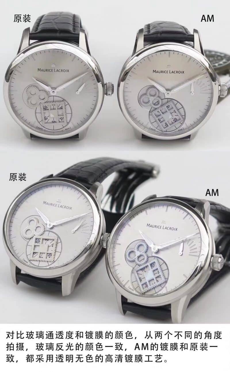 AM艾美匠心系列MP7158-SS001-901真假评测正面图