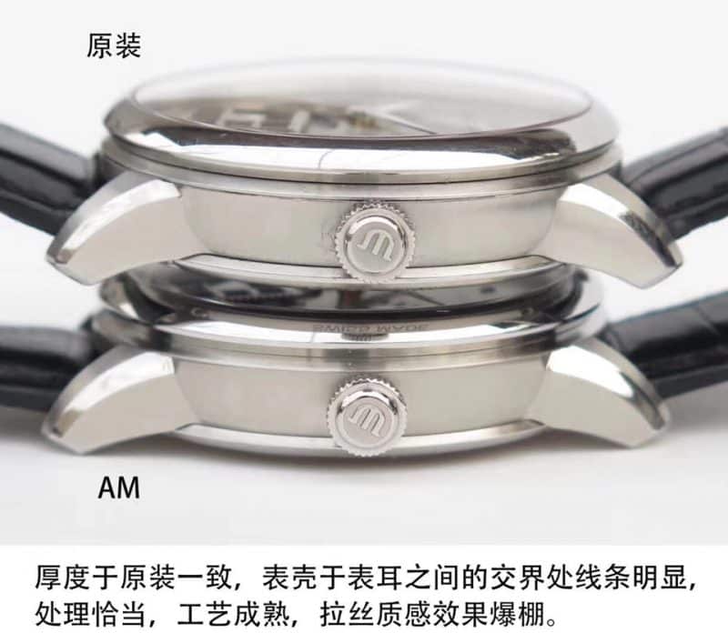 AM艾美匠心系列MP7158-SS001-901真假评测侧面图