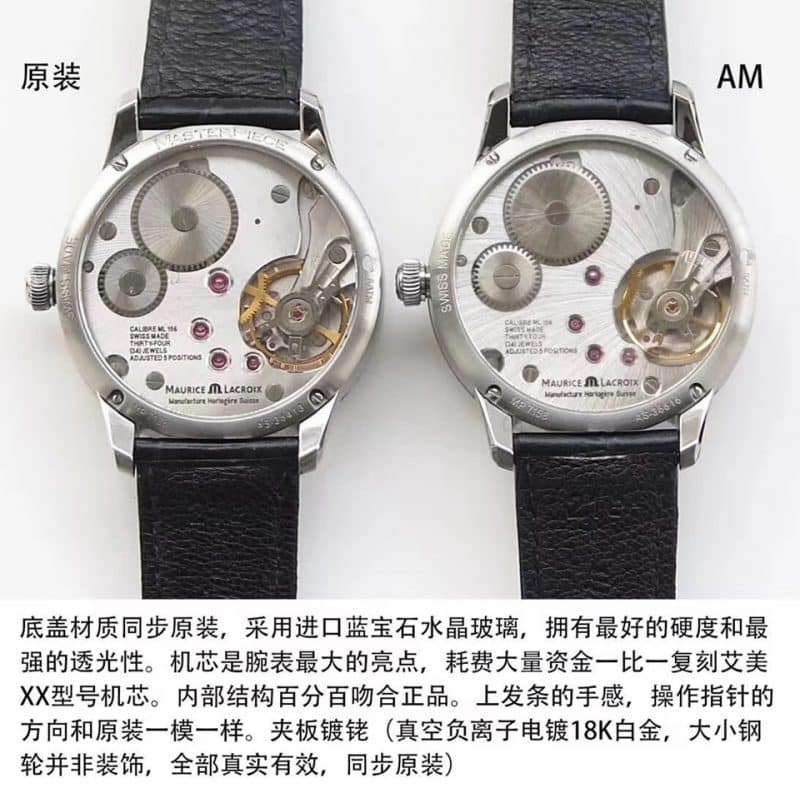 AM艾美匠心系列MP7158-SS001-901真假评测机芯图