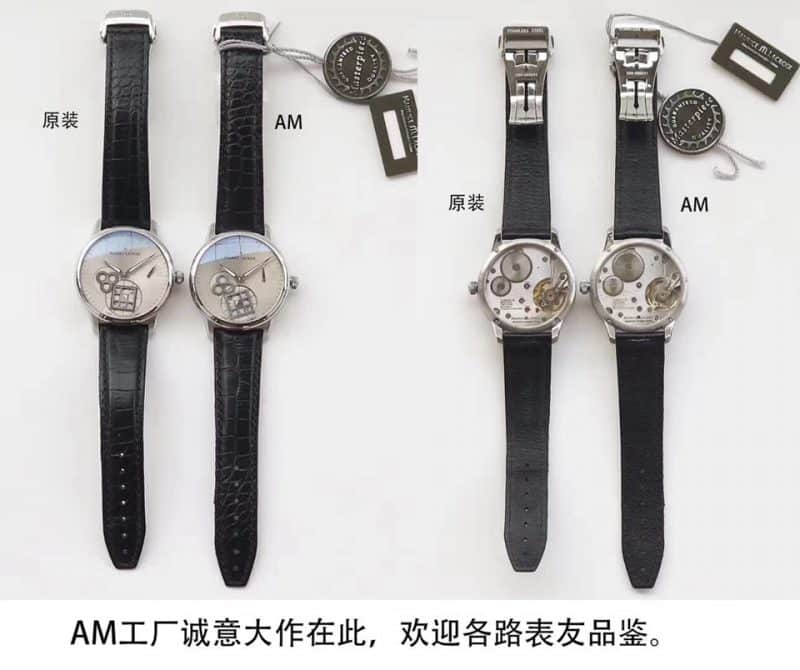 AM艾美匠心系列MP7158-SS001-901真假评测正面和背部图