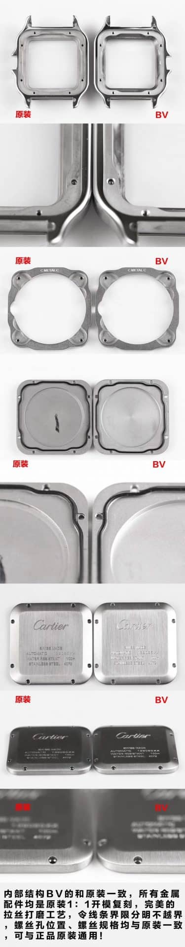 卡地亚山度士系列WSSA0009（大号）复刻表真假评测细节图