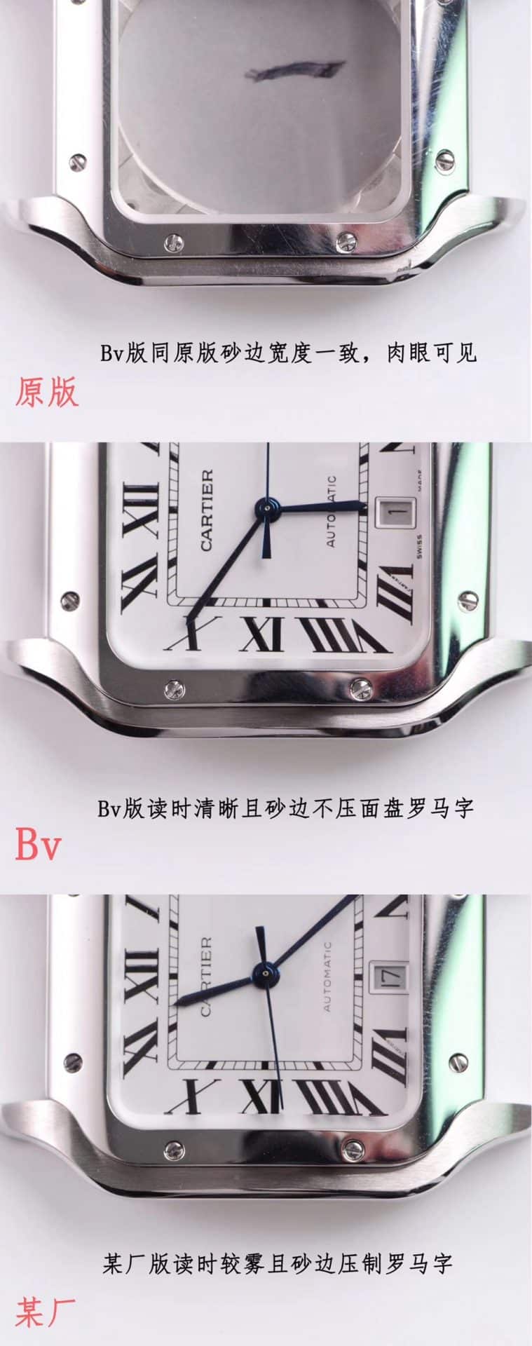 卡地亚山度士系列WSSA0009（大号）复刻表真假评测细节图