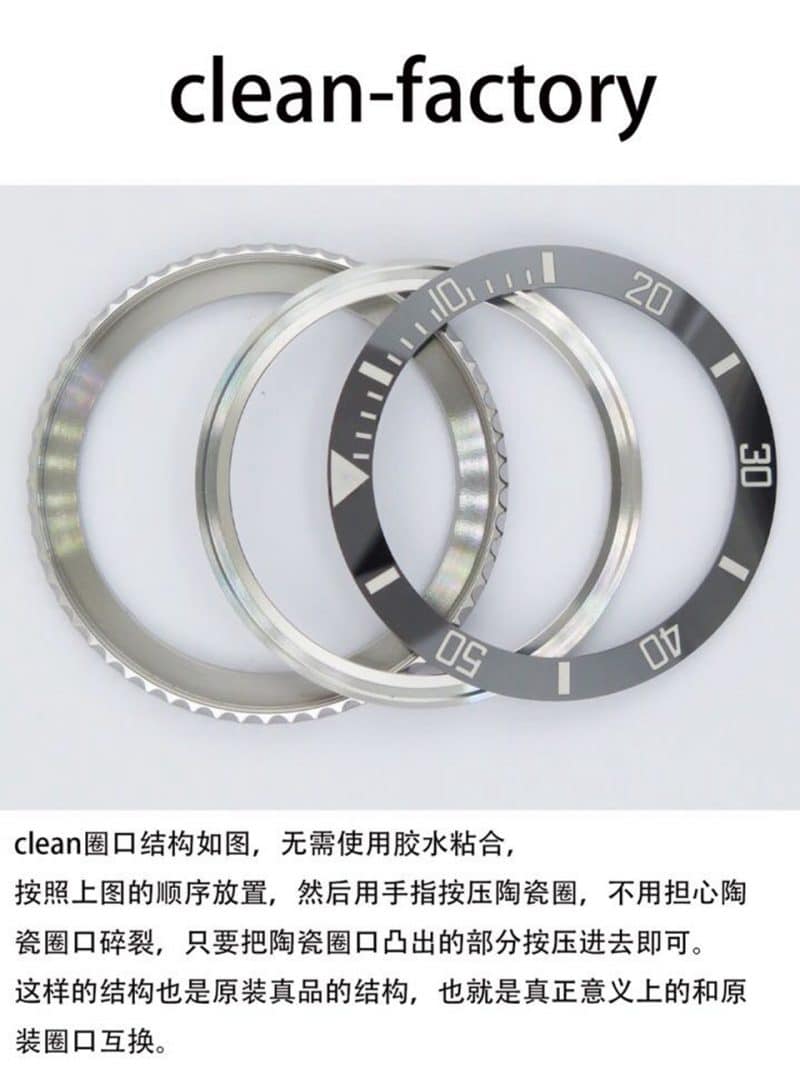 clean劳力士水鬼圈口配件 不掉色表圈图