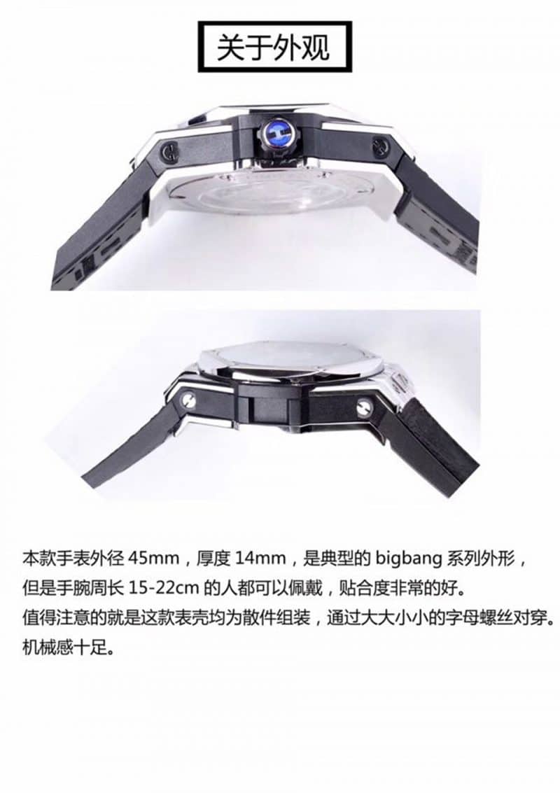 TMF宇舶BIG BANG系列415.NX.1112.VR.MXM16腕表侧面图