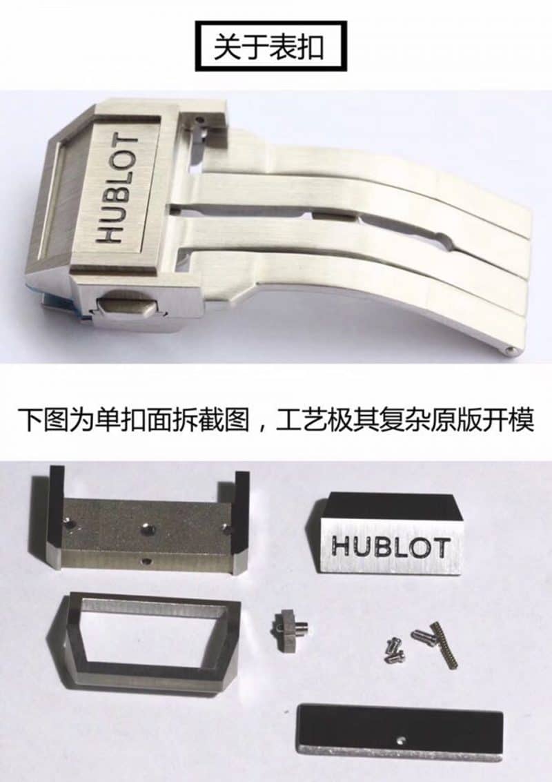 TMF宇舶BIG BANG系列415.NX.1112.VR.MXM16腕表表扣图
