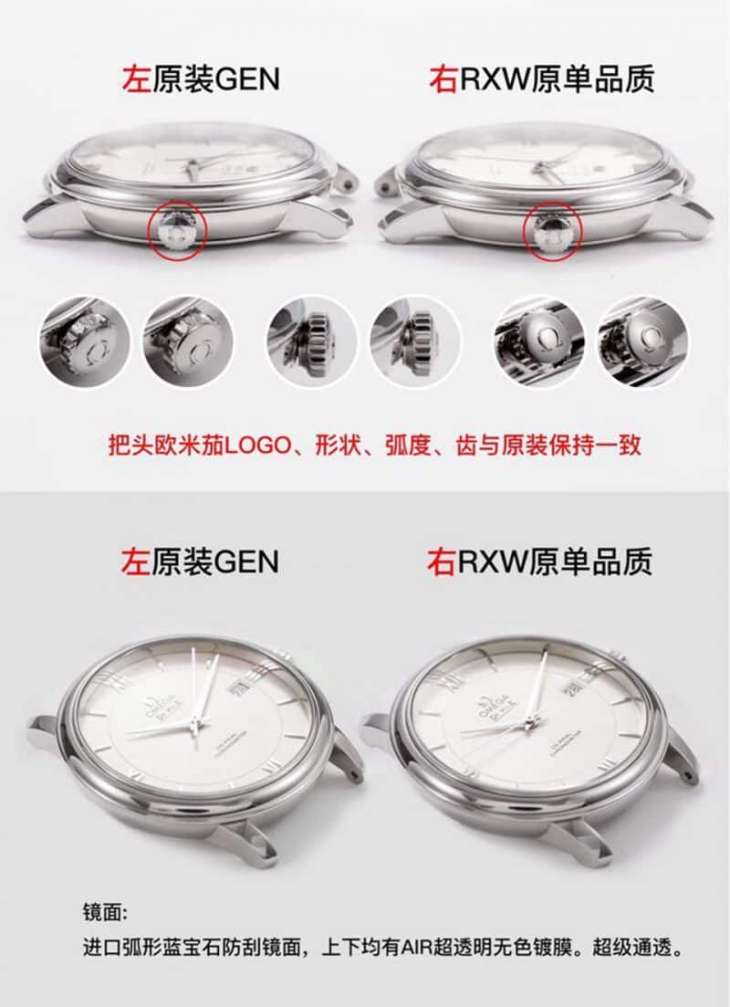 RXW欧米茄蝶飞系列424.10.40.20.02.003腕表真假对比评测镜面细节图图