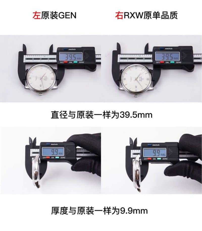 RXW欧米茄蝶飞系列424.10.40.20.02.003腕表真假对比评测尺寸图
