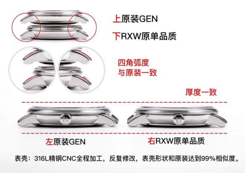 RXW欧米茄蝶飞系列424.10.40.20.02.003腕表真假对比评测表壳图