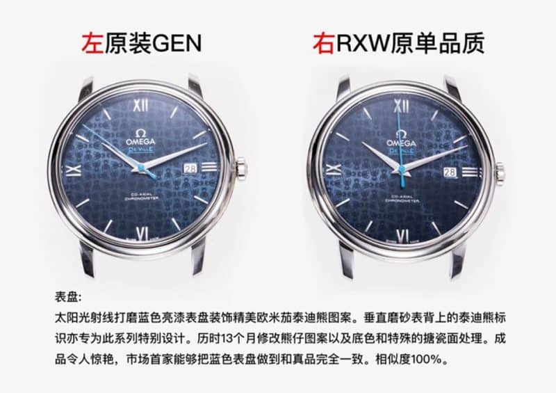 RXW欧米茄蝶飞系列奥比斯纪念款424.10.40.20.03.003真假对比评测正面图
