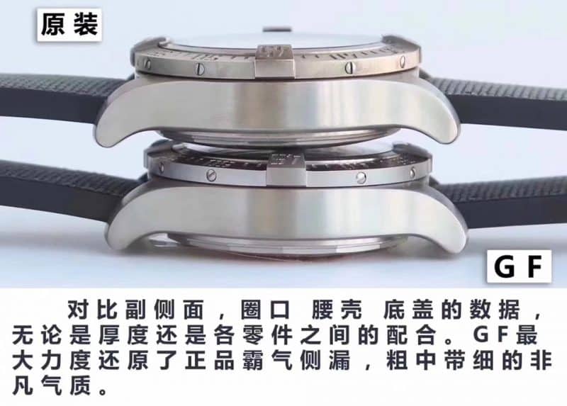 百年灵复仇者系列E1338310|M536|253S|E20DSA.2真假评测侧面图