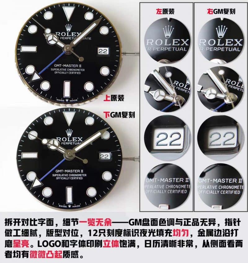 GM劳力士格林尼治型II系列m126710blnr-0002腕表(蓝黑圈)真假评测表盘细节图