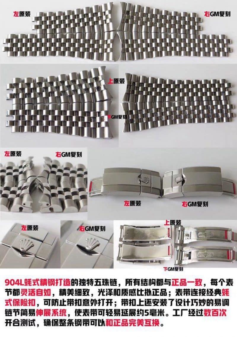 GM劳力士格林尼治型II系列m126710blnr-0002腕表(蓝黑圈)真假评测表扣图