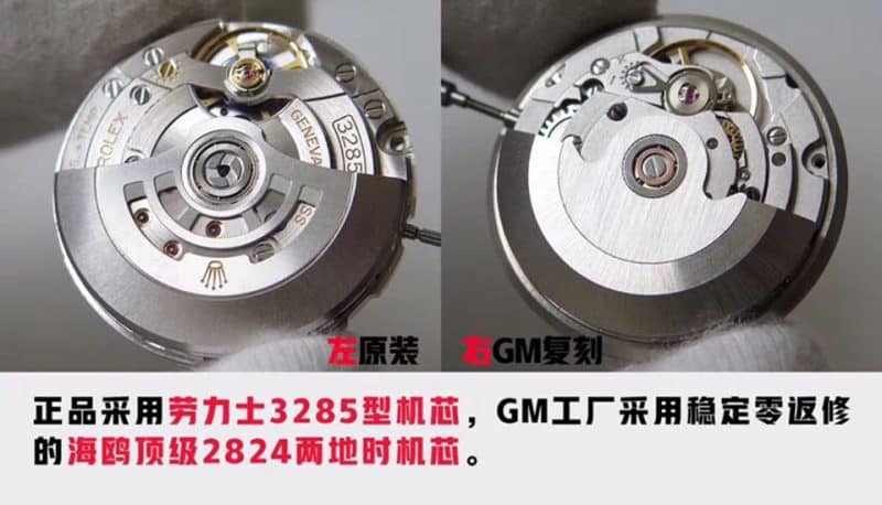 GM劳力士格林尼治型II系列m126710blnr-0002腕表(蓝黑圈)真假评测机芯图