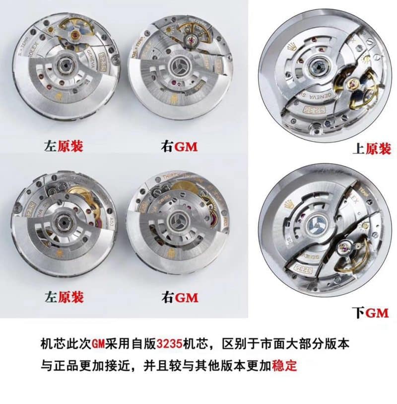GM劳力士海使型系列m126600-0001腕表真假比对评测机芯图