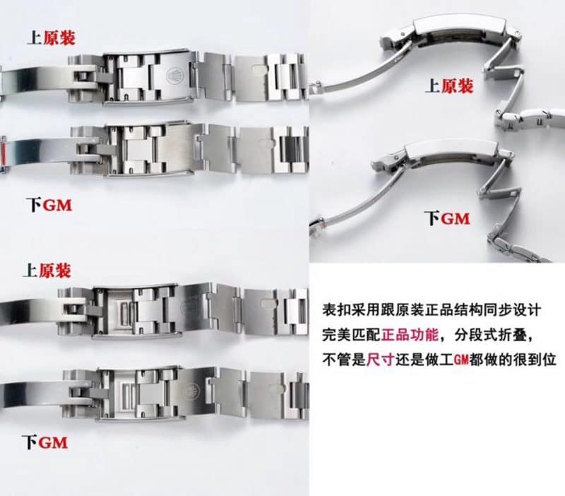 GM劳力士海使型系列m126600-0001腕表真假比对评测表扣图