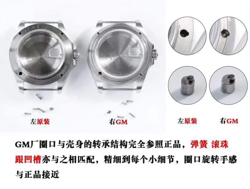 GM劳力士海使型系列m126600-0001腕表真假比对评测底盖图