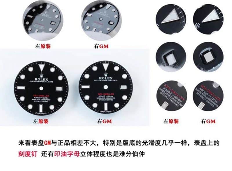 GM劳力士海使型系列m126600-0001腕表真假比对评测表盘细节图