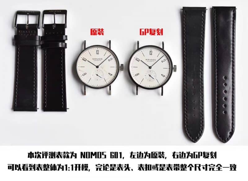 GP诺莫斯TANGOMAT系列601腕表真假评测细节图