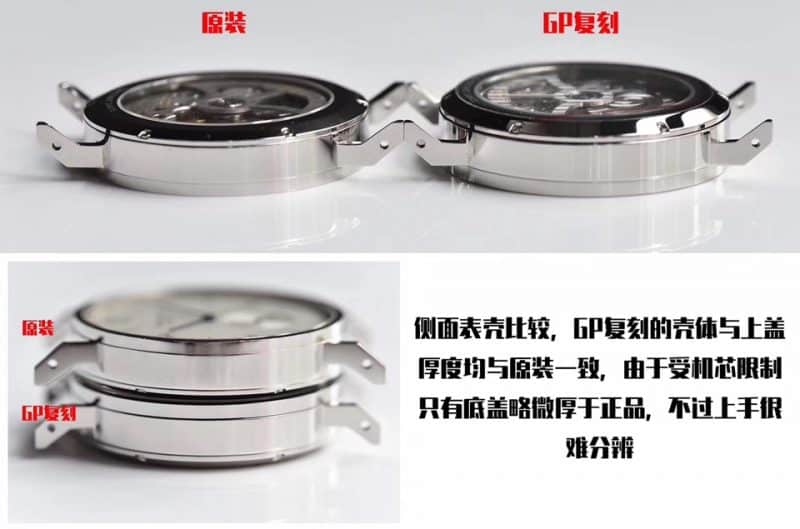 GP诺莫斯TANGOMAT系列601腕表真假评测细节图