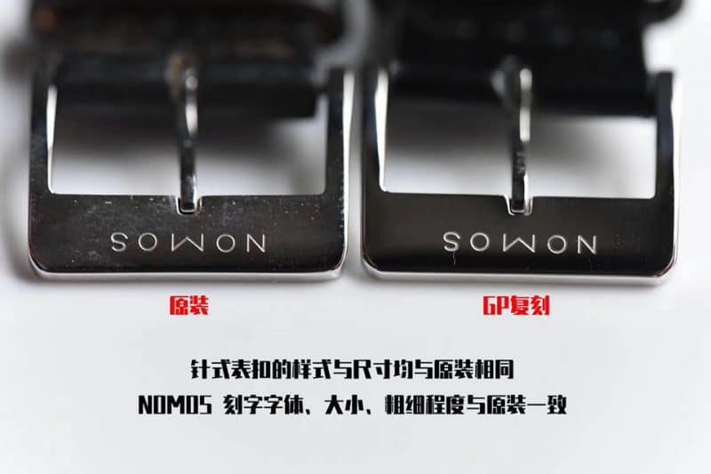 GP诺莫斯TANGOMAT系列601腕表真假评测细节图