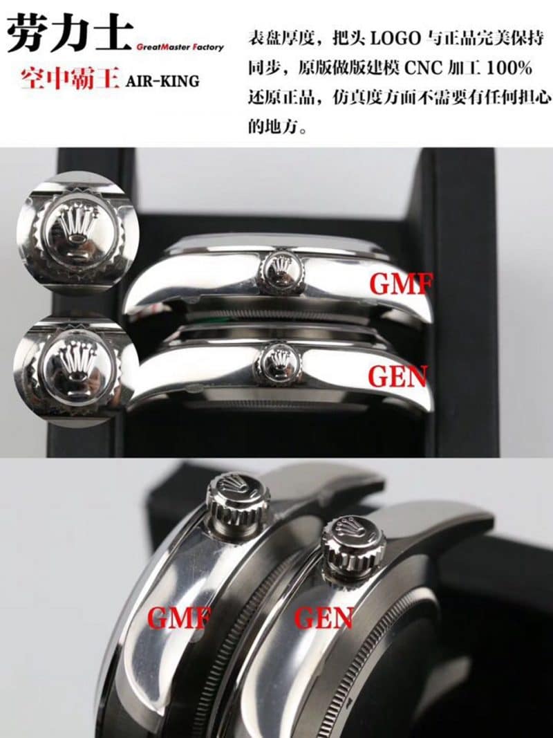 GM劳力士空中霸王116900-71200真假对比评测厚度图
