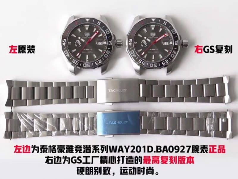 GS泰格豪雅竞潜系列300M英超联赛特别款真假对比评测表扣图