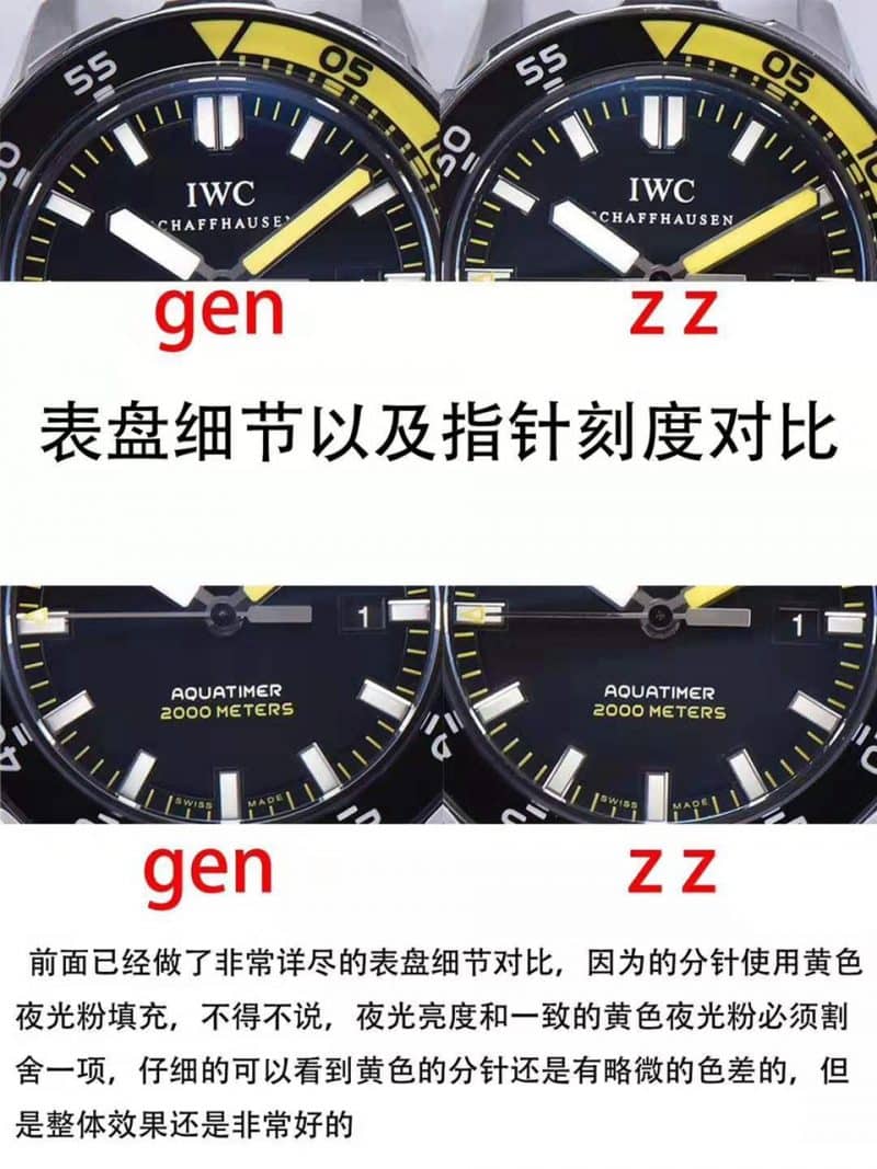 万国海洋时计IW356802超强夜光复刻表真假评测表盘细节图