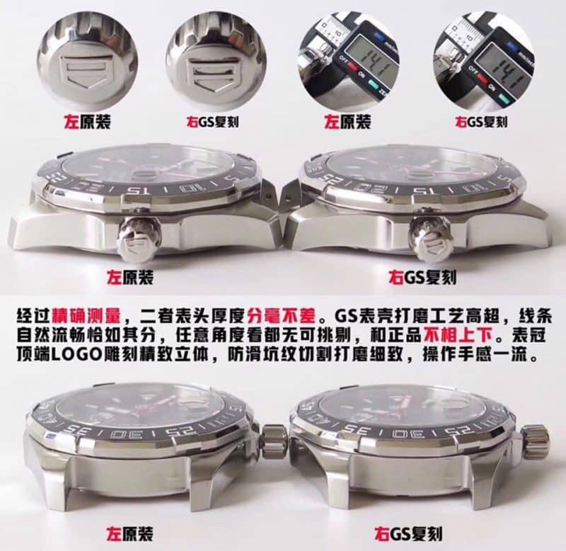 GS泰格豪雅竞潜系列300M英超联赛特别款真假对比评测侧面图