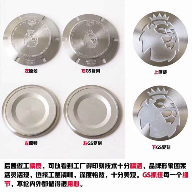 GS泰格豪雅竞潜系列300M英超联赛特别款真假对比评测底盖图