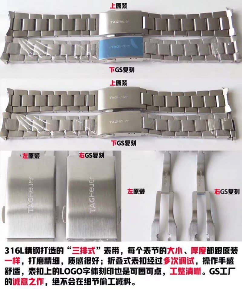 GS泰格豪雅竞潜系列300M英超联赛特别款真假对比评测表扣图