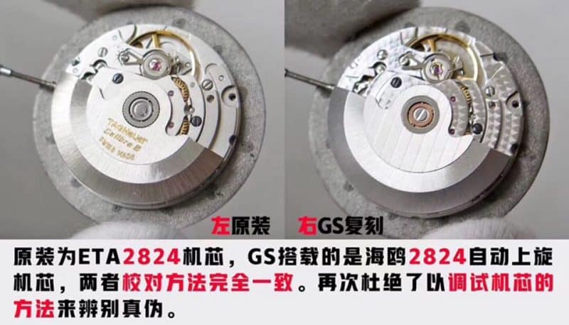 GS泰格豪雅竞潜系列300M英超联赛特别款真假对比评测机芯图