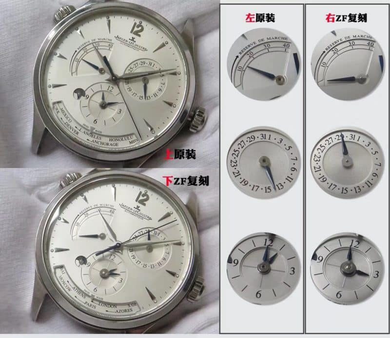 ZF积家地理大师顶级复刻表Q1428421真假对比评测表盘细节图