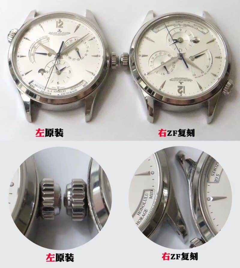 ZF积家地理大师顶级复刻表Q1428421真假对比评测正面细节图