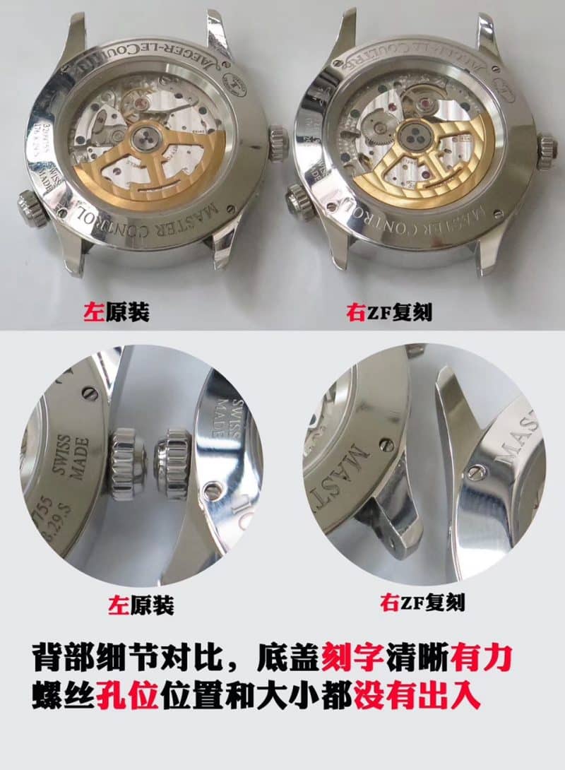 ZF积家地理大师顶级复刻表Q1428421真假对比评测机芯图