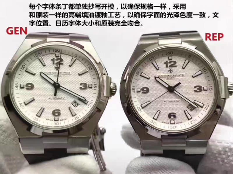 JJ江诗丹顿纵横四海系列47040/B01A-9093复刻表真假评测正面图