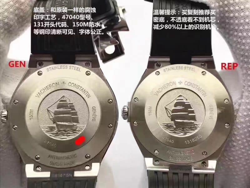 JJ江诗丹顿纵横四海系列47040/B01A-9093复刻表真假评测底盖图