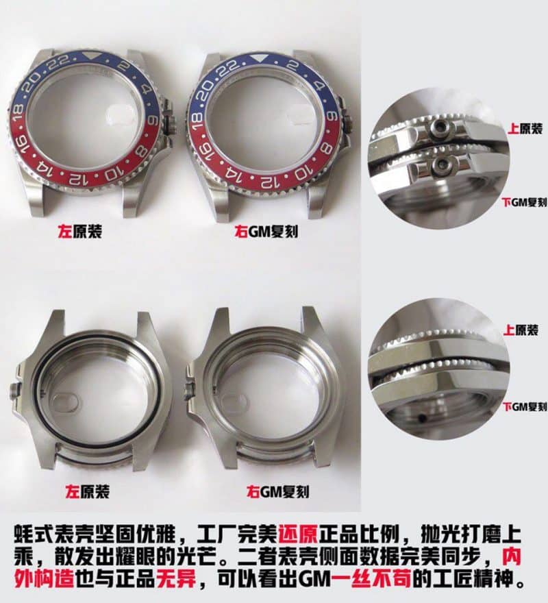 GM劳力士格林尼治型II系列126710BLRO-0001真假对比评测表壳图