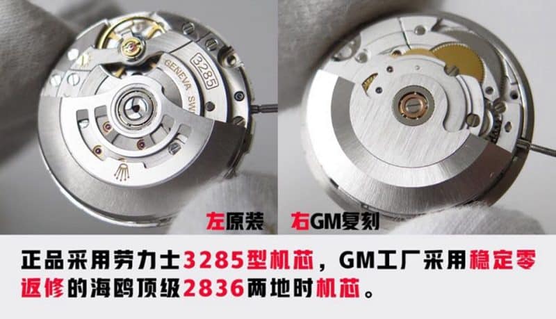 GM劳力士格林尼治型II系列126710BLRO-0001真假对比评测机芯图